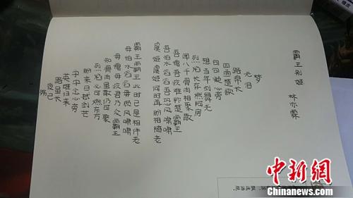 点击进入下一页