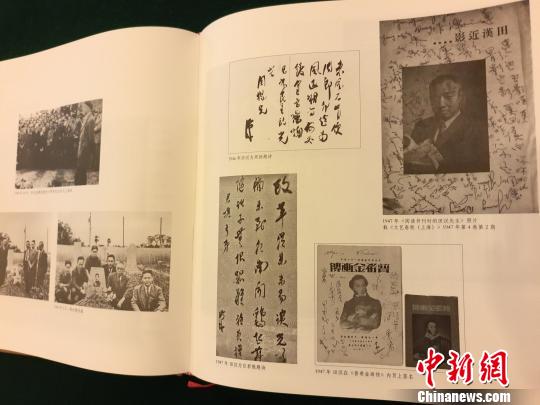 画册部分内容。 王昊昊 摄 画册部分内容。 王昊昊 摄
