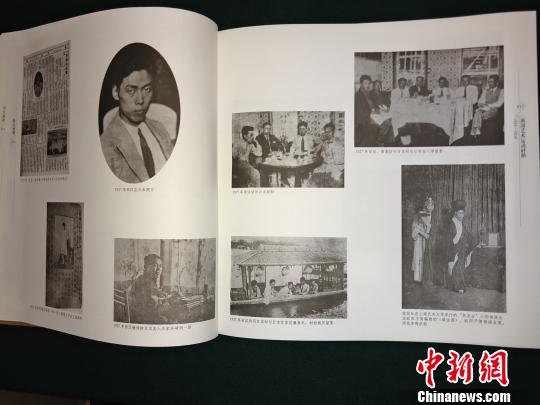 画册部分内容。 王昊昊 摄 画册部分内容。 王昊昊 摄