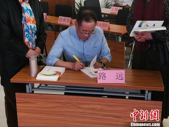 图为路远在签售中。 李爱平 摄 图为路远在签售中。 李爱平 摄