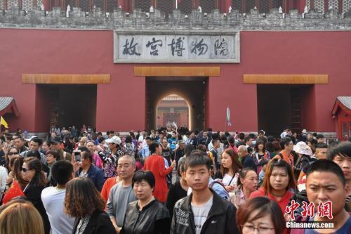 资料图:2016年“十一”假期首日,北京故宫博物院门前人潮涌动。<a target= 点击进入下一页