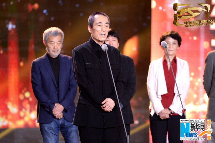 第五代电影人获导协特别表彰 张艺谋：还在坚持只因热爱