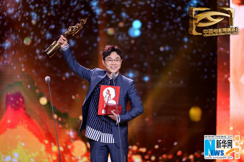 第五代电影人获导协特别表彰 张艺谋:还在坚持只因热爱