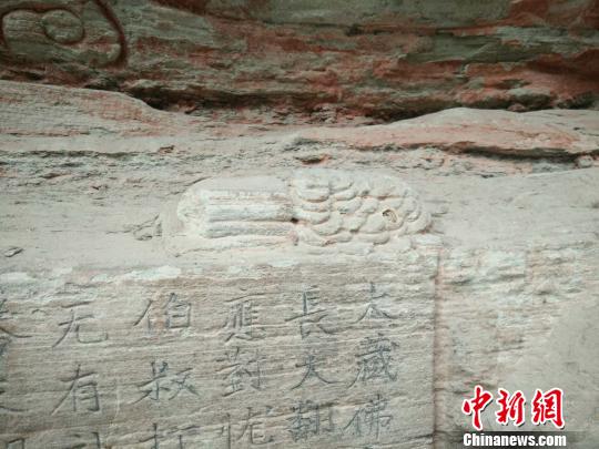 图为在大足石刻首次发现宋代纸币“交子”造像。 邓启兵 摄 图为在大足石刻首次发现宋代纸币“交子”造像。 邓启兵 摄