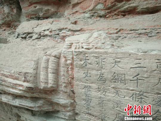 图为在大足石刻首次发现宋代纸币“交子”造像。 邓启兵 摄 图为在大足石刻首次发现宋代纸币“交子”造像。 邓启兵 摄