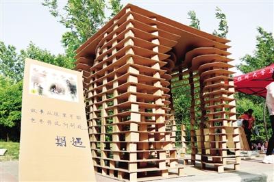 点击进入下一页