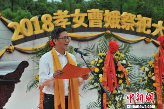 孝女曹娥祭祀大典举行现场。 张茵 摄 孝女曹娥祭祀大典举行现场。 张茵 摄