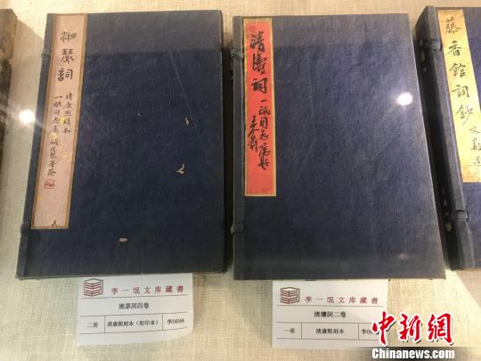 图为展出的古籍。 岳依桐 摄 图为展出的古籍。 岳依桐 摄
