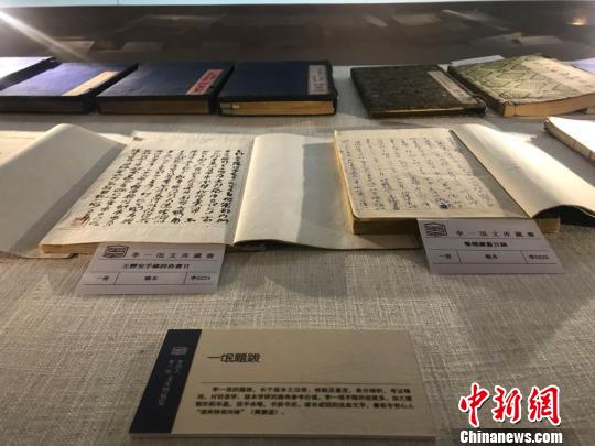 图为展出的古籍。 岳依桐 摄 图为展出的古籍。 岳依桐 摄