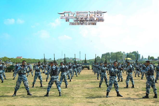 军旅大剧《伞兵魂》举办媒体见面会 传递新时代练兵备战最强音