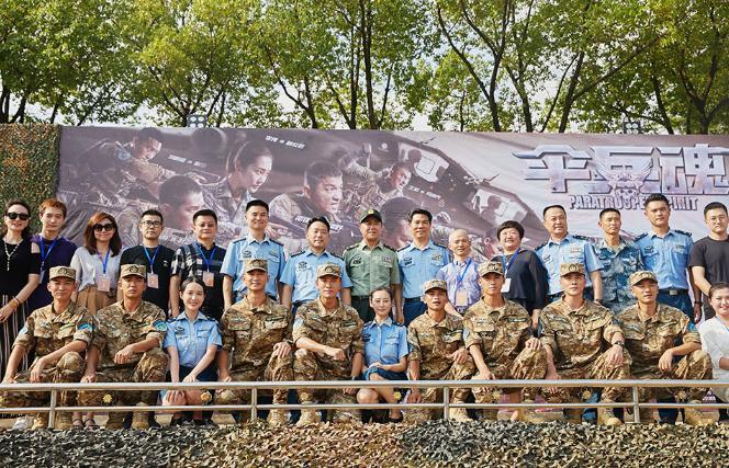 军旅大剧《伞兵魂》举办媒体见面会 传递新时代练兵备战最强音