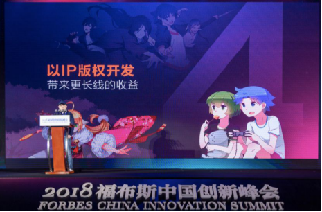 腾讯动漫登上2018福布斯创新力企业新榜：创新力驱动国漫成长