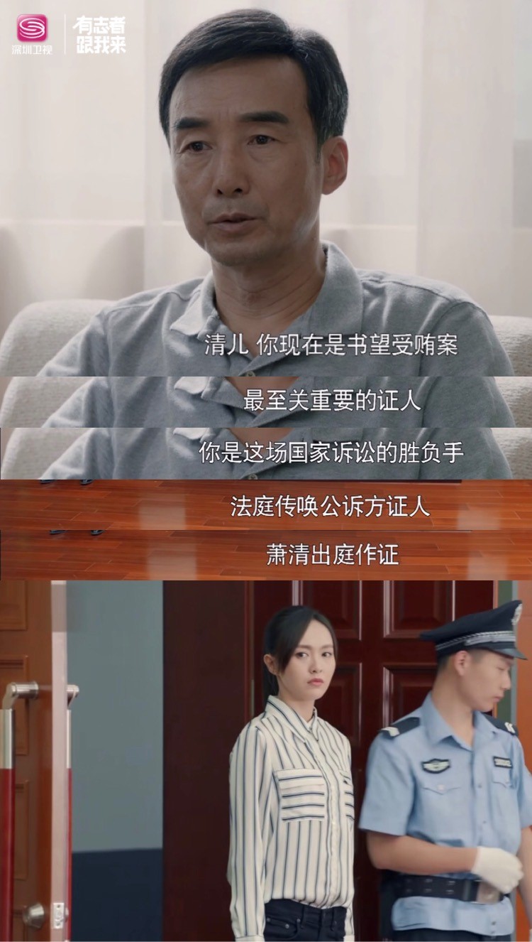 《归去来》罗晋、唐嫣剧照 (4).jpg