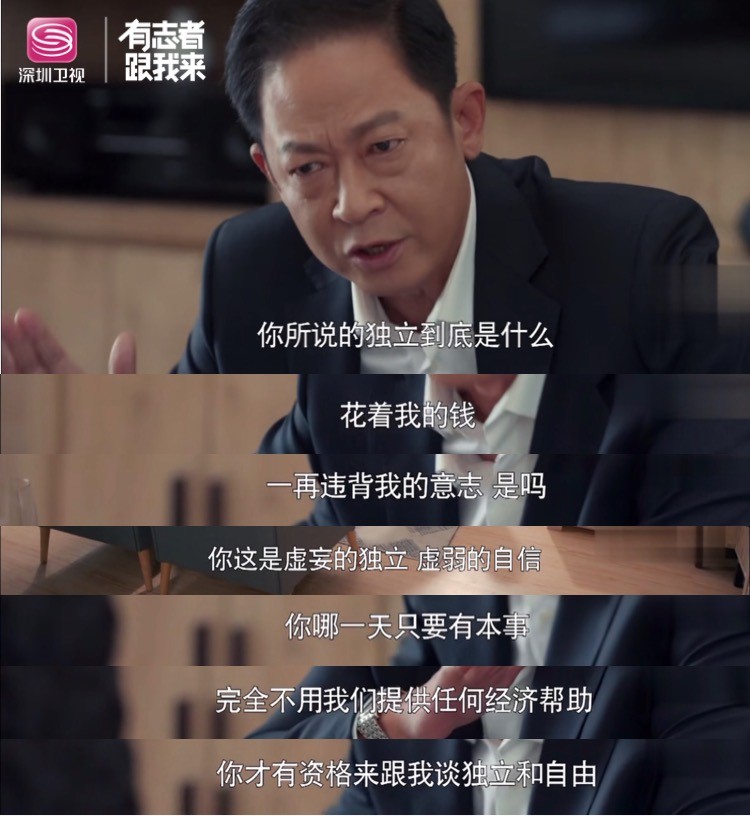 《归去来》罗晋、唐嫣剧照 (6).jpg