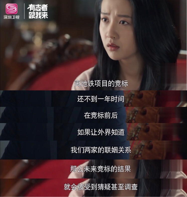 《归去来》罗晋、唐嫣剧照 (7).jpg