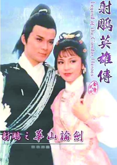 金庸之后，武侠文化何处去