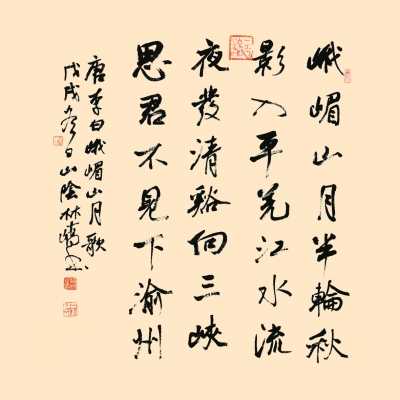 课本里的四川