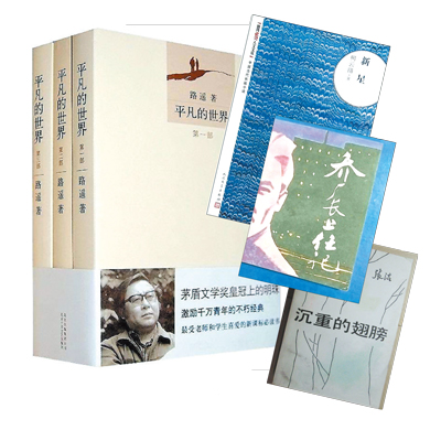 在文艺作品中聆听改革的脚步声