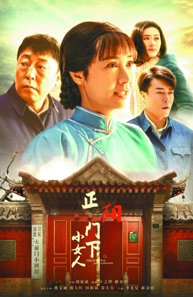 现实主义创作成互联网视听新热点