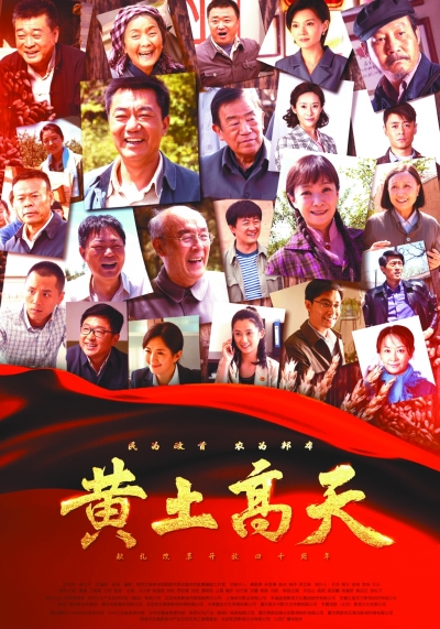 现实主义创作成互联网视听新热点