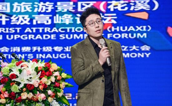 文化+旅游,专家助力旅游消费升级新畅享 文化+旅游,专家助力旅游消费升级新畅享