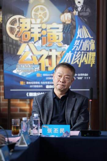 研讨东方影都群演产业链打造 专家学者把脉影视产业新未来