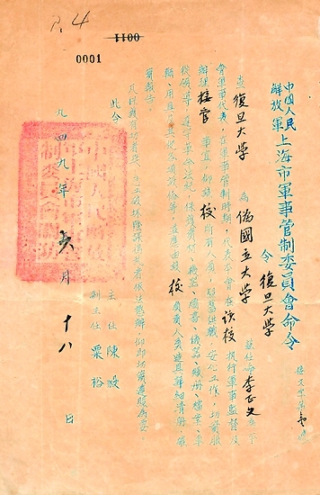向历史致敬就是为未来壮行