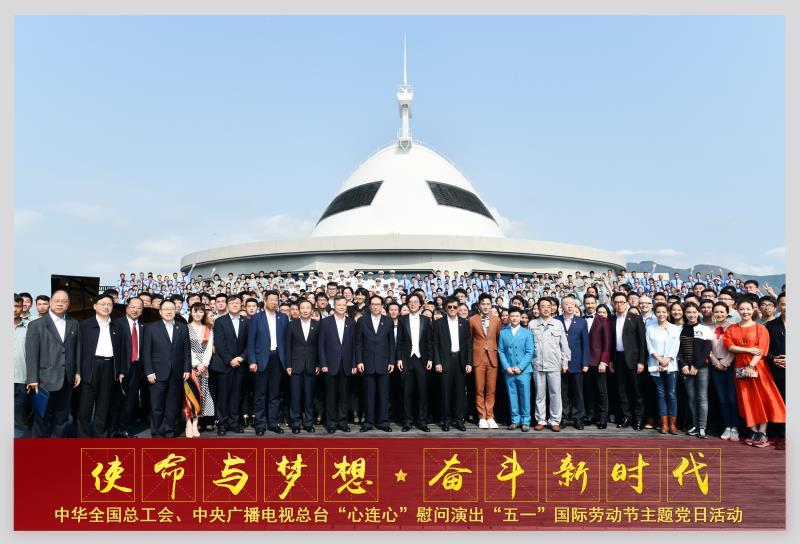 礼赞最美劳动者 “心连心”艺术团赴广东慰问演