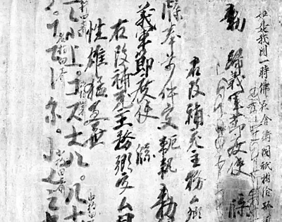 来，听听古老而神秘的敦煌音乐