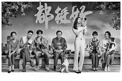 《都挺好》：直面原生家庭的痛点