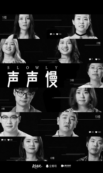 短视频入局，激发影视创作变革