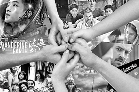 艺术之花在互鉴中绽放——亚洲国家电影合作交流印象